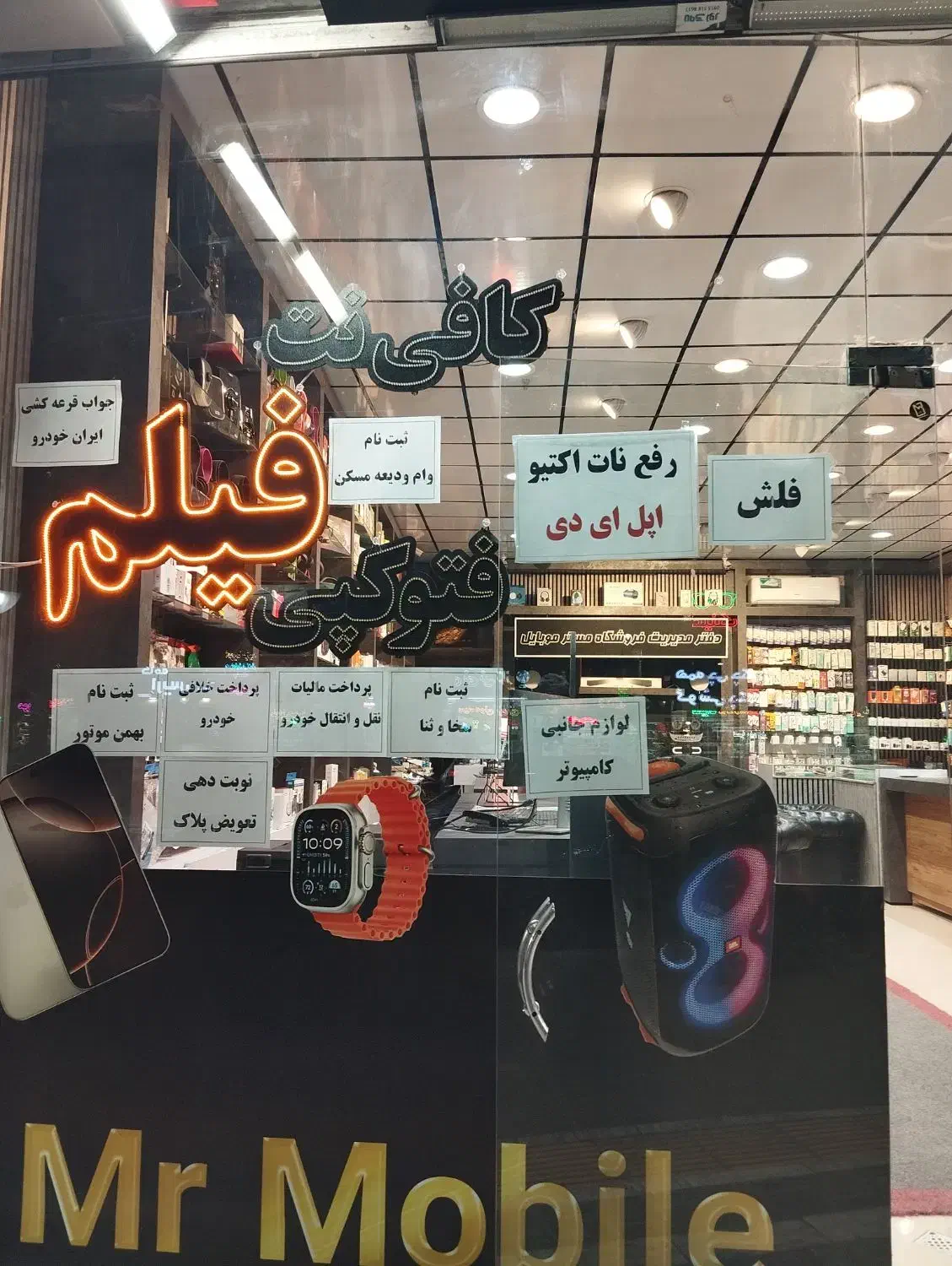 خدمات کافی نت غیرحضوری|خدمات رایانه‌ای و موبایل|مشهد, گلبرگ شمالی|دیوار