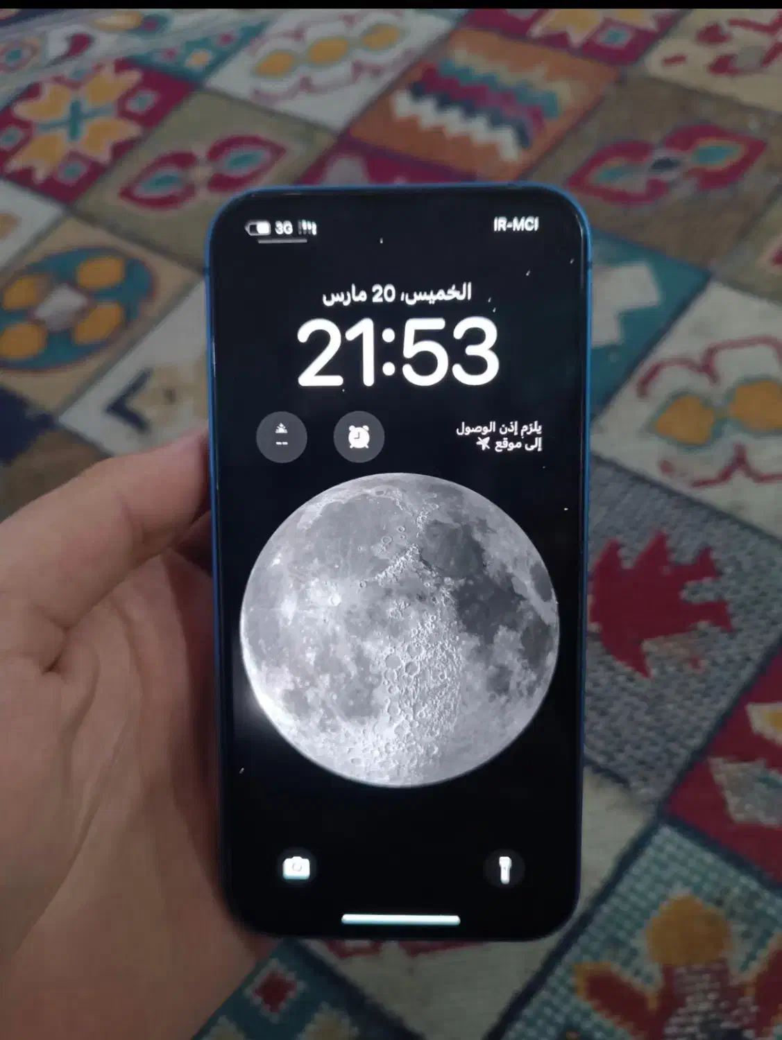 ایفون ۱۳ نرمال|موبایل|باوی, |دیوار