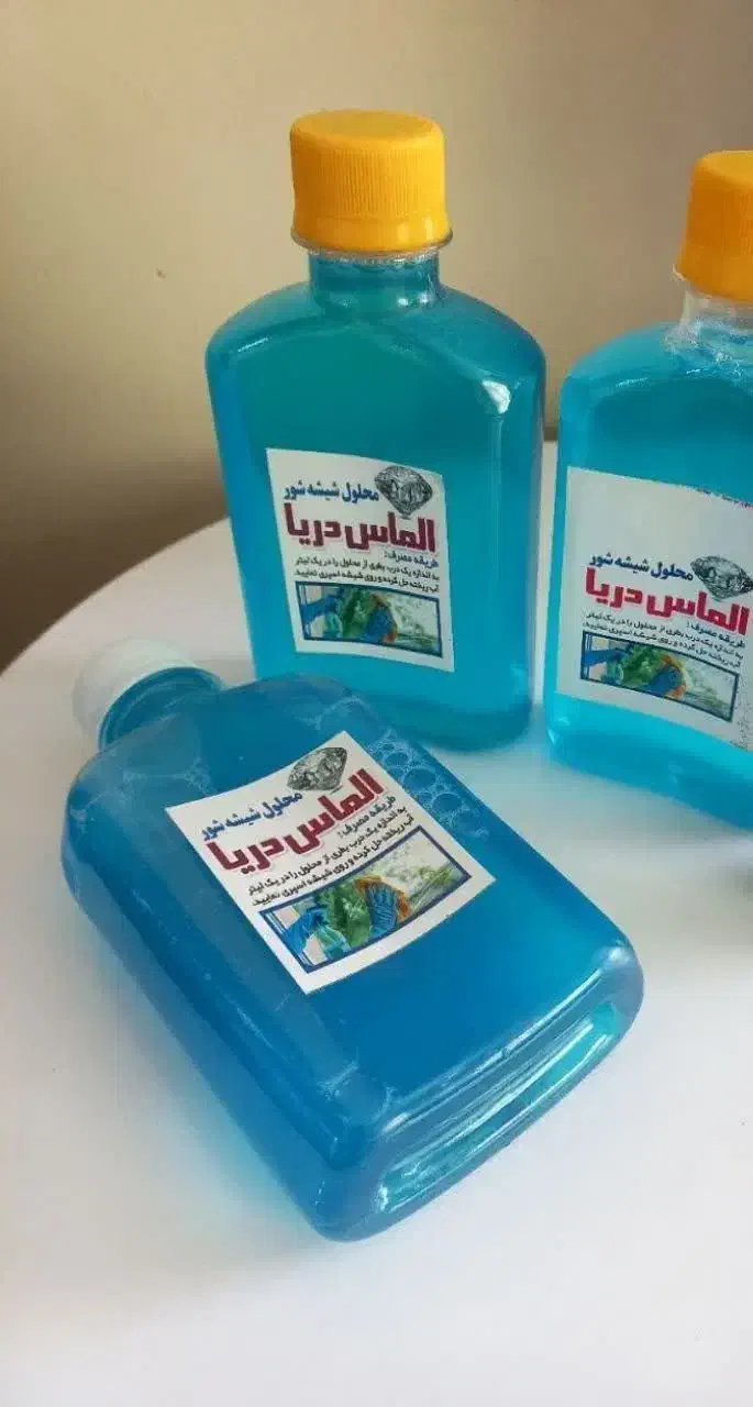 ریکا سیاه|مواد شوینده و دستمال کاغذی|اردبیل, |دیوار