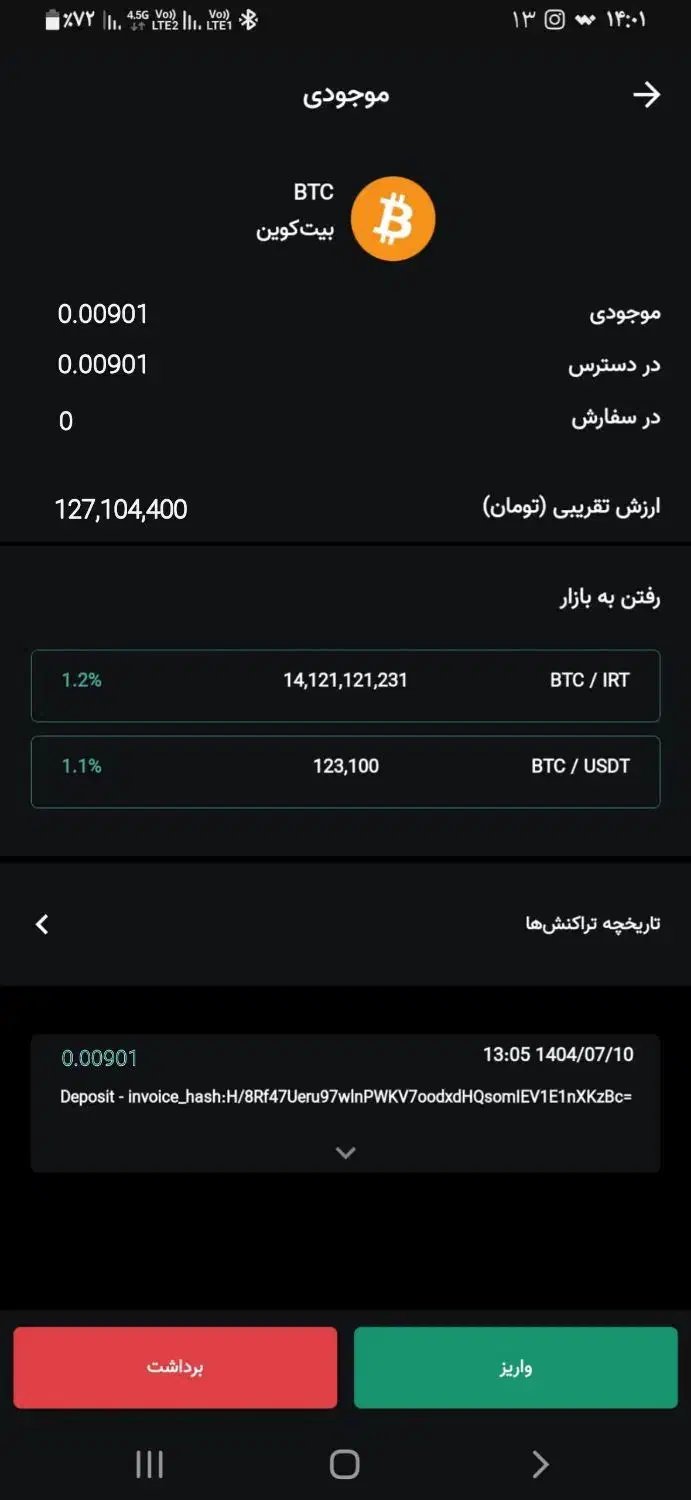 هدیه اونم چی ۰.۰۰۹ بیت کوین ۹۵ میلیون تضمینی|کارت هدیه و تخفیف|مشهد, هفده شهریور|دیوار
