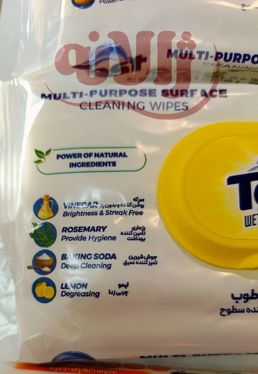 دستمال سطوح ـ لکه بر ـ آنتی باکتریال تست|مواد شوینده و دستمال کاغذی|مشهد, راهنمایی|دیوار