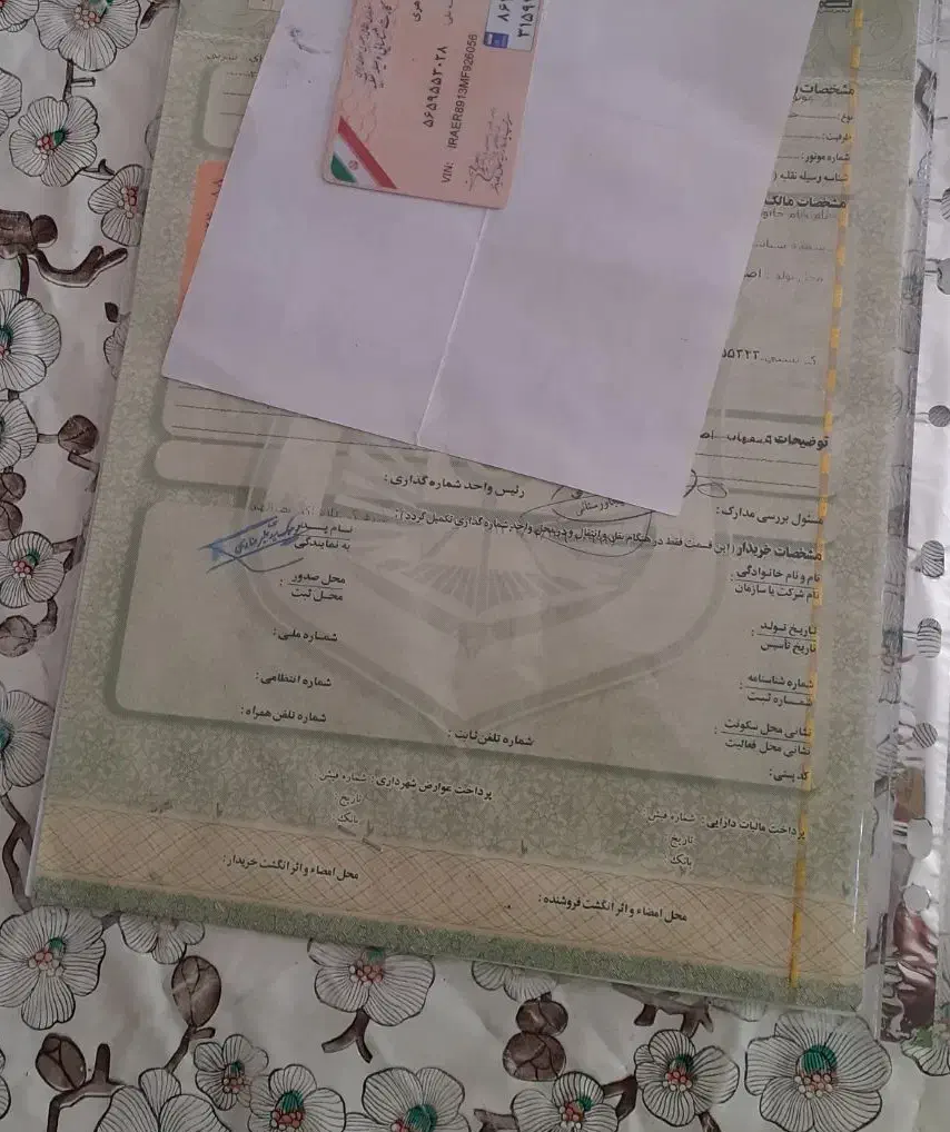 موتور پلاک ملی مدل۸۹|موتورسیکلت|اصفهان, محله سفلی|دیوار