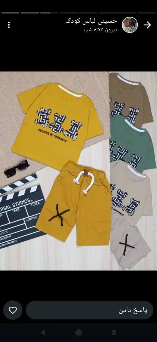 فقدبا۳۵۰|کفش و لباس بچه|اهواز, کوی فاطمیه|دیوار