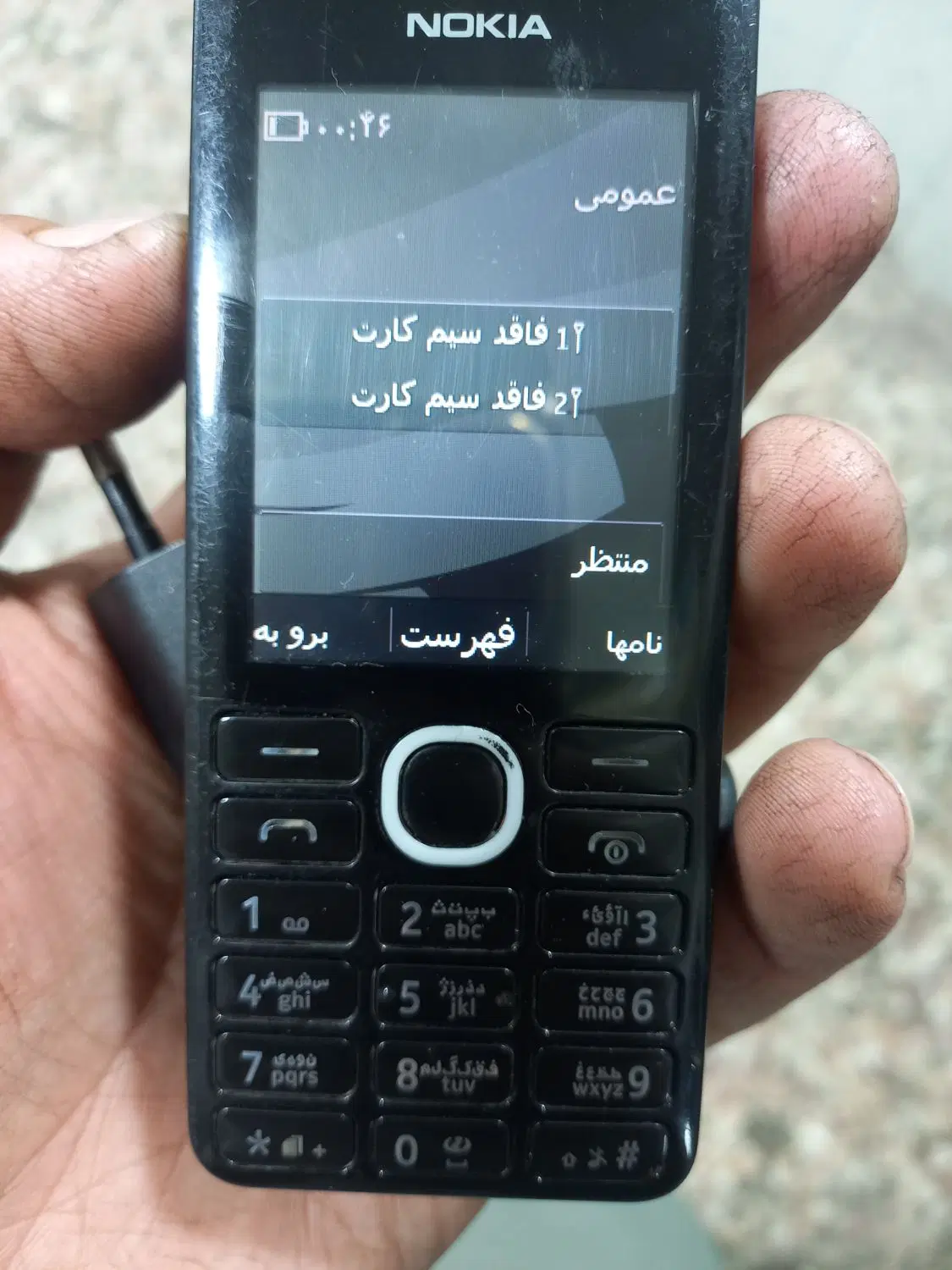 نوکیا ۲۰۶|موبایل|کوچصفهان, |دیوار