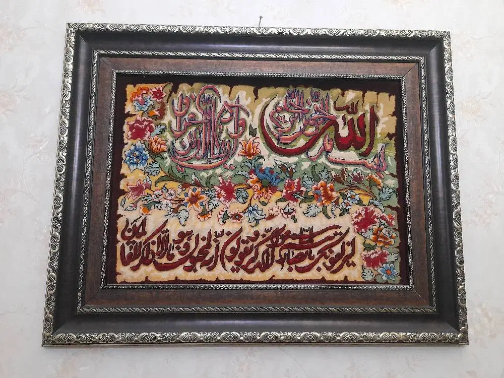 تابلوفرش دستباف وانیکاد|تابلو فرش|تهران, منیریه|دیوار