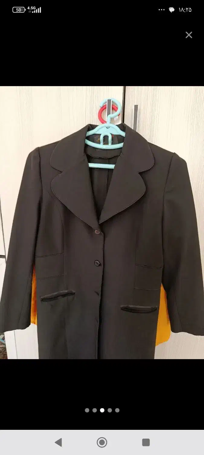 لباس|لباس|چرداول, |دیوار