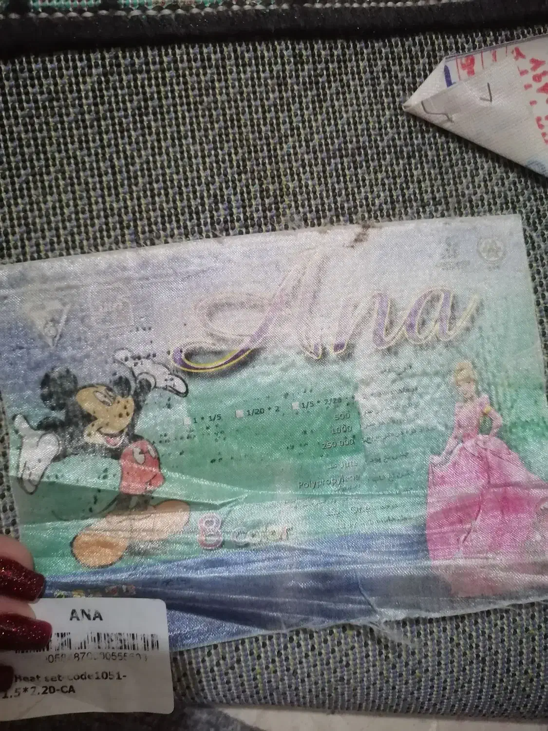 فرش 3 و4متری|فرش|تبریز, |دیوار