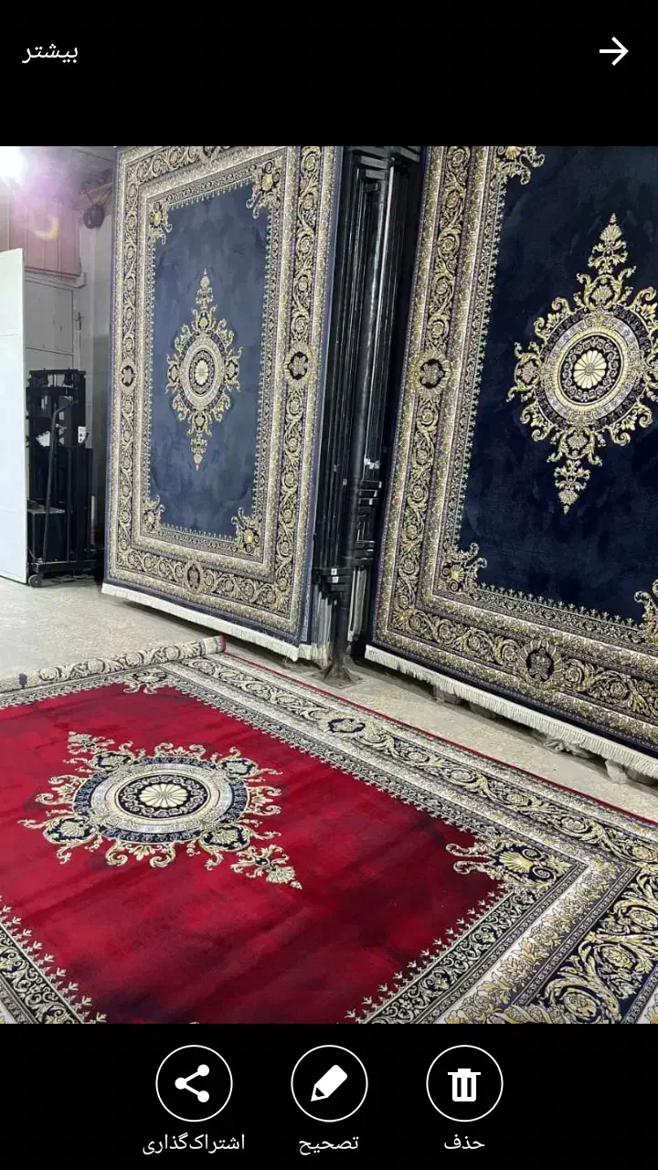 قالی فرش|فرش|ایلام, |دیوار