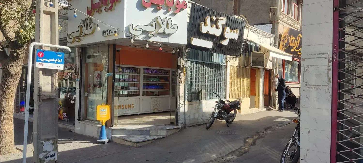 مغازه|اجارهٔ مغازه و غرفه|قائن, |دیوار