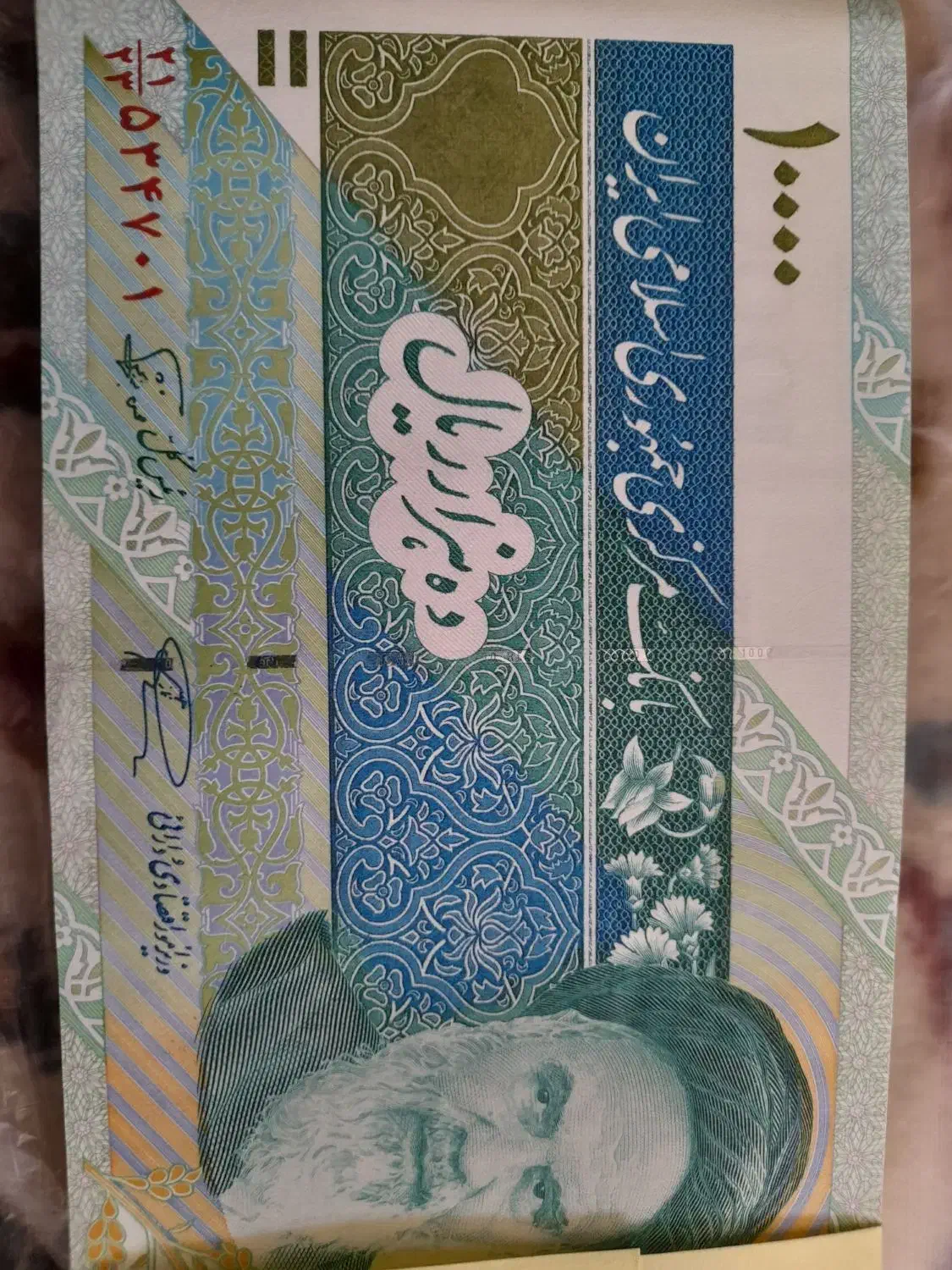 فروش چند بسته اسکناس قدیمی جمهوری|کلکسیون سکه، تمبر، اسکناس|کرمانشاه, |دیوار