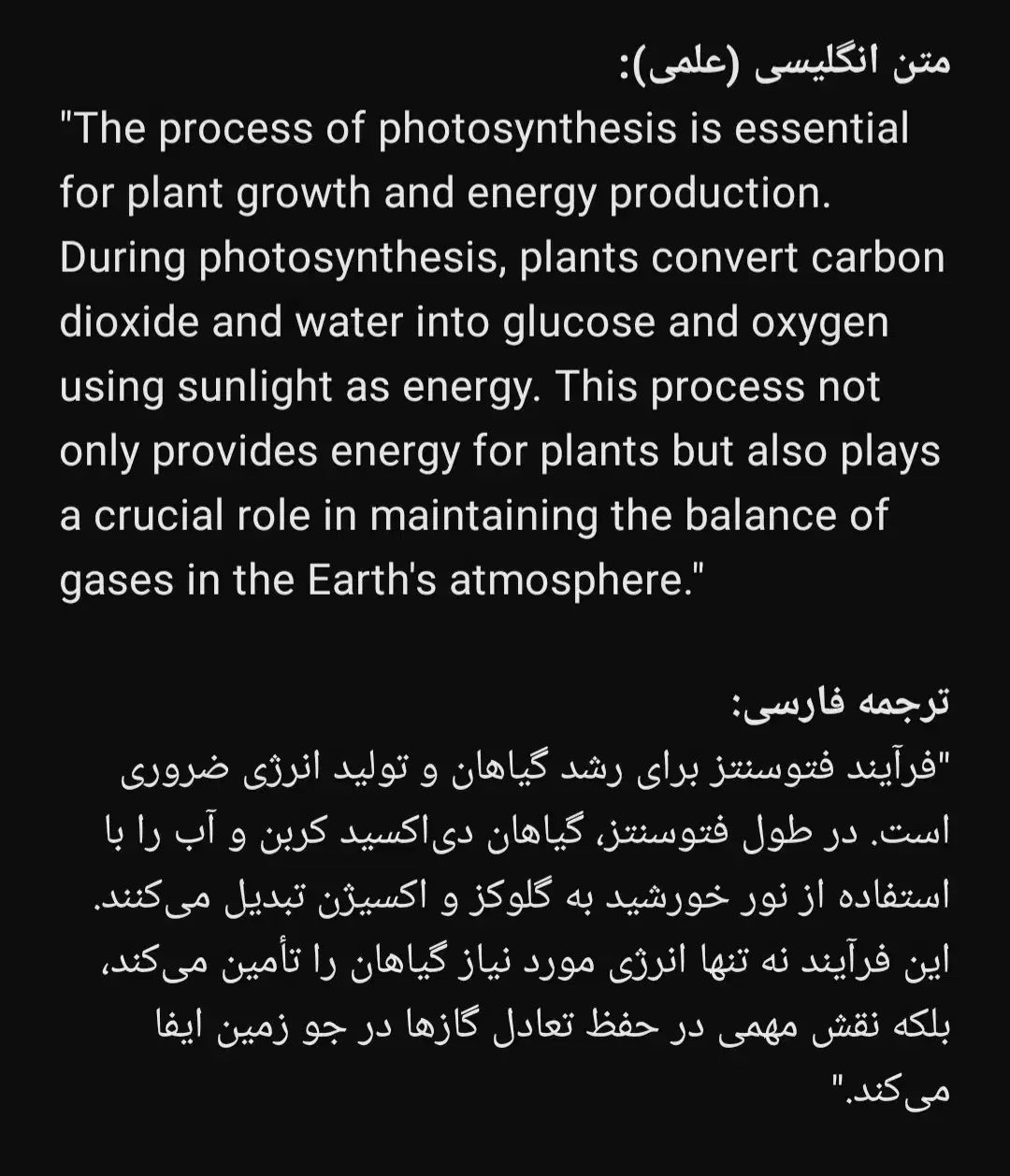 ترجمه متون تخصصی و عمومی|خدمات رایانهای و موبایل|ارومیه, |دیوار