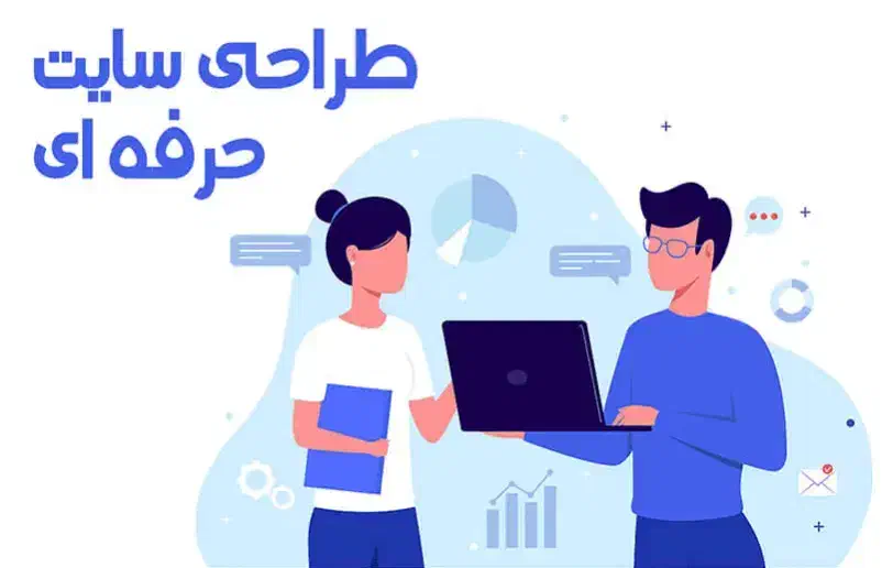 طراحی سایت فروشگاهی و شرکتی|خدمات رایانه‌ای و موبایل|کرج, بیلقان|دیوار