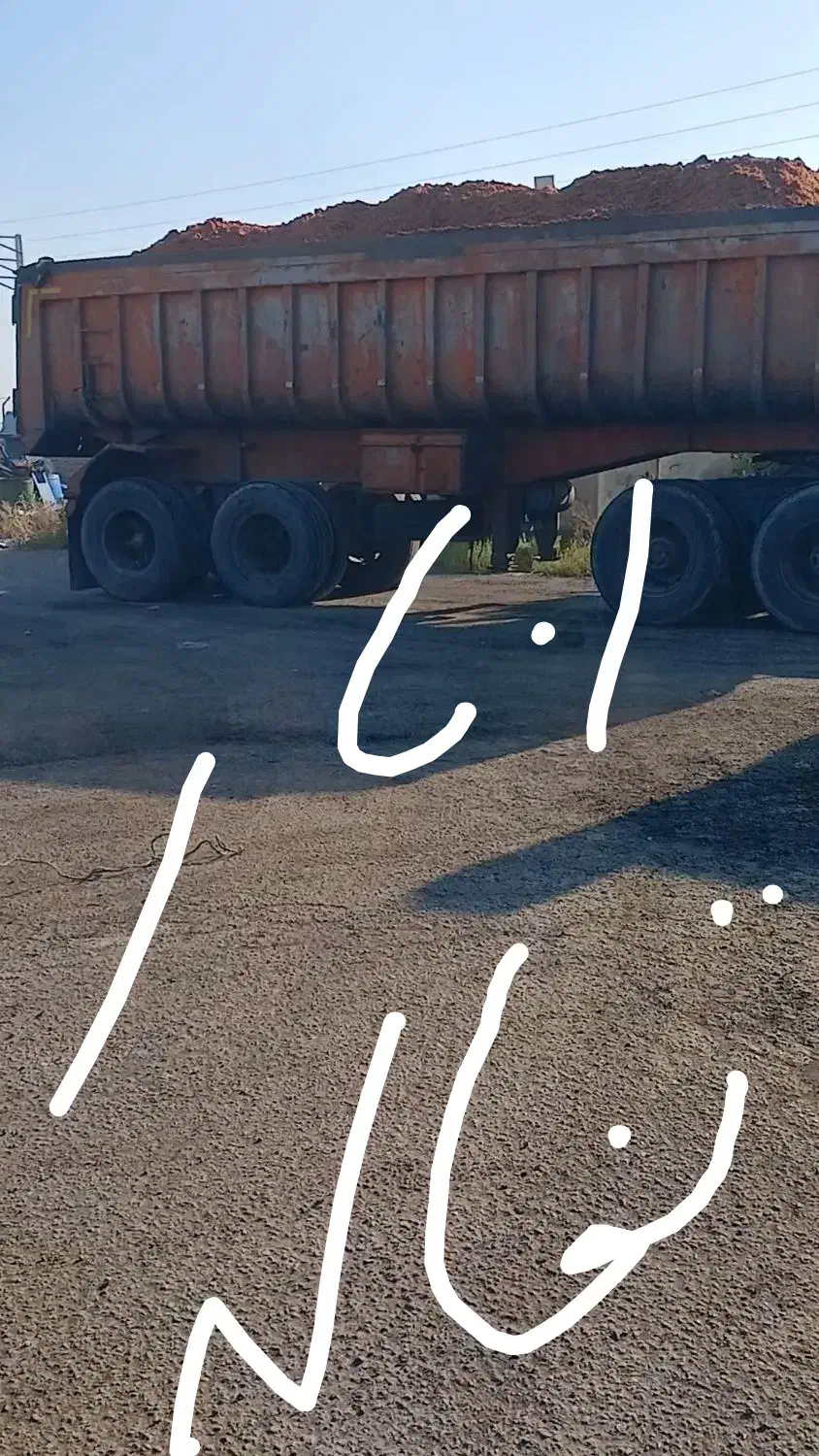 تفاله خرما وانار|لوازم جانبی حیوانات|خسروشاه, |دیوار