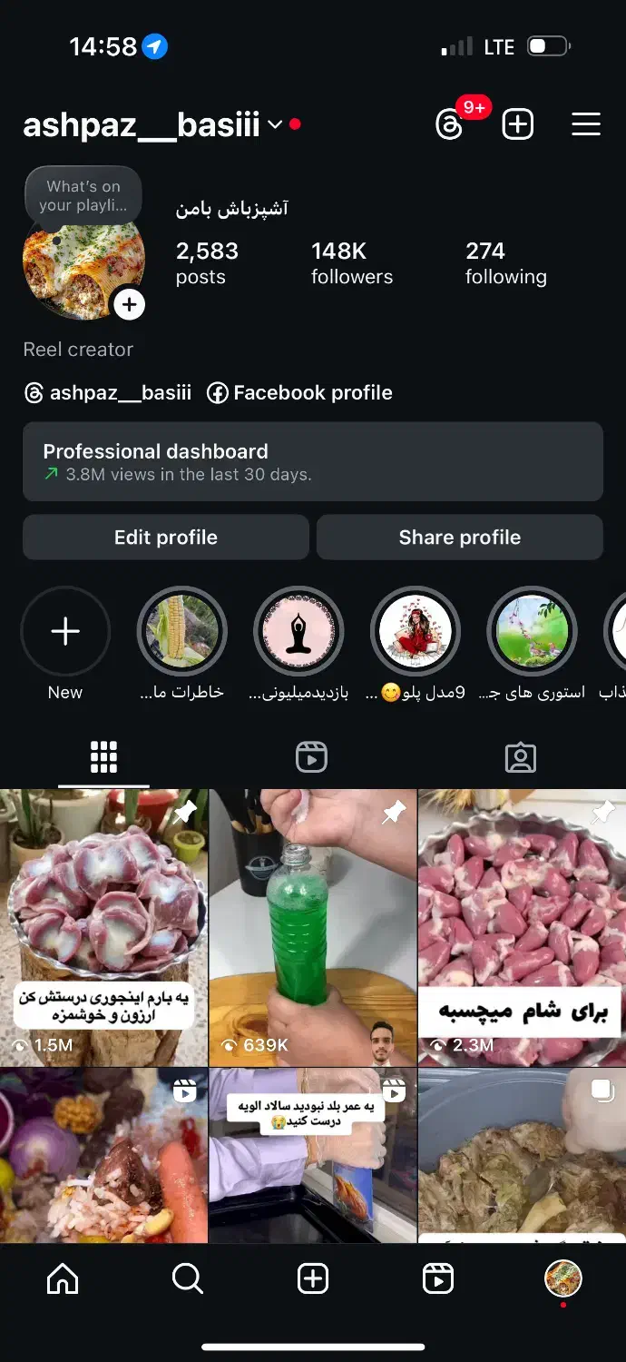 پیج اشپزی بانوان ۱۵۰ کا|لوازم جانبی موبایل و تبلت|تهران, میرداماد|دیوار