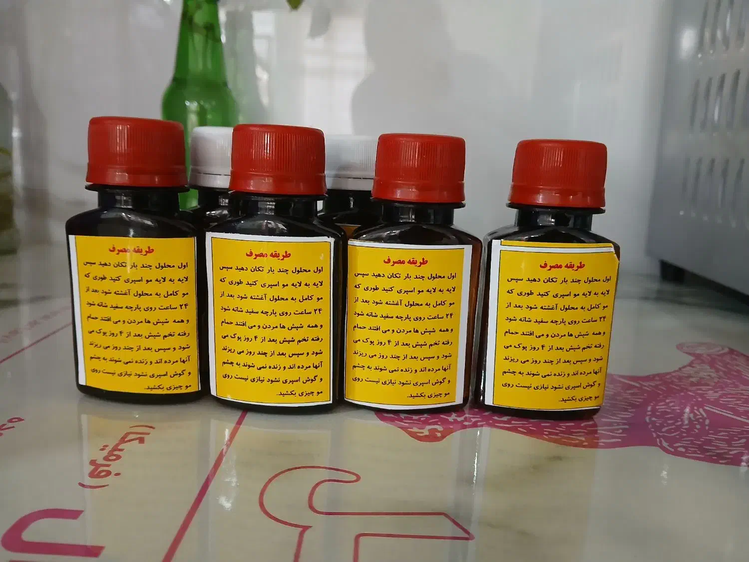 محلول شپش صدرصد تضمینی|حراج|سبزوار, جهاد کشاورزی|دیوار