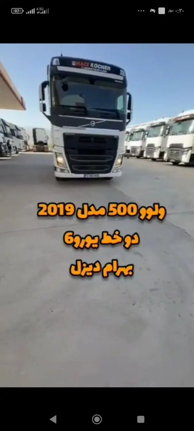 ولوو 500 مدل 2019 پشت مرز|خودرو سنگین|ارومیه, |دیوار