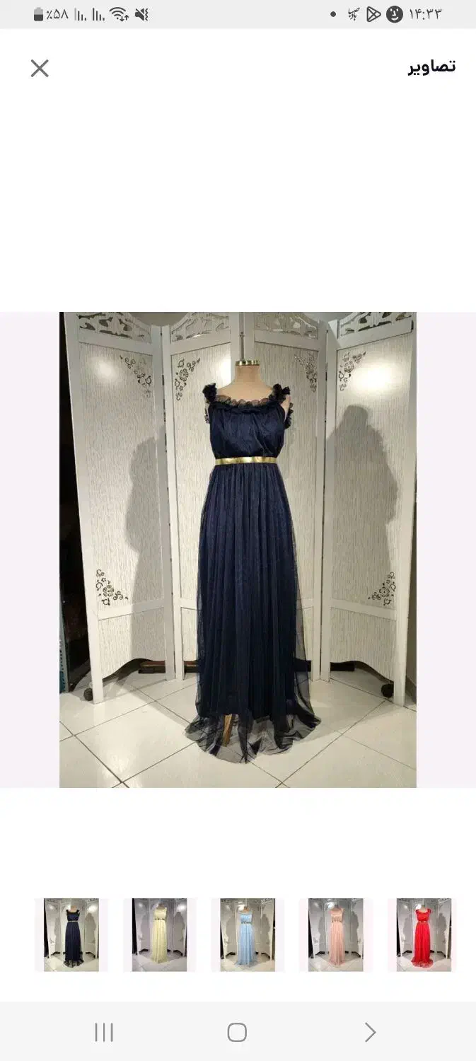 لباس مجلسی|لباس|دورود, |دیوار