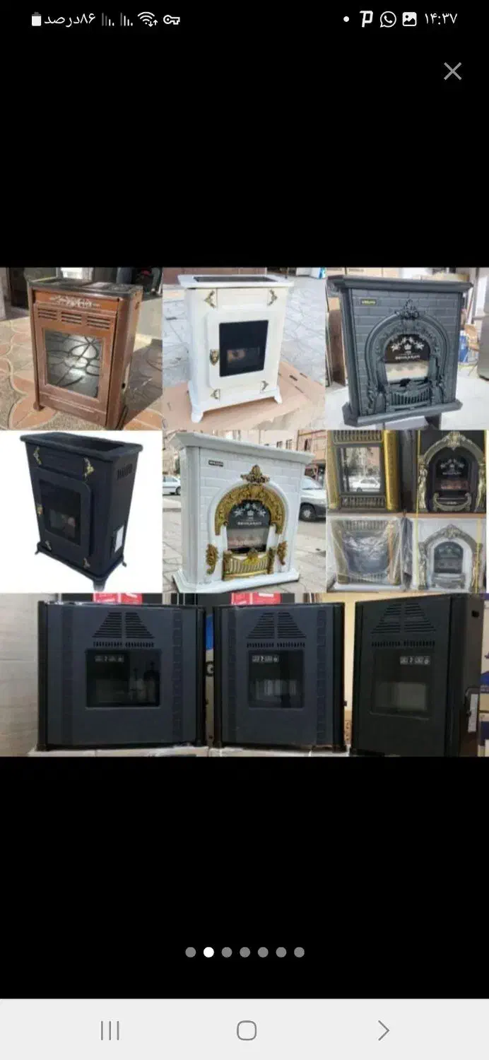 بازرگانی بزرگ گرمایشی بالا بخاری گازی سلطنتی۱۴۰۰md|بخاری، هیتر، شومینه|شیراز, کفترک|دیوار