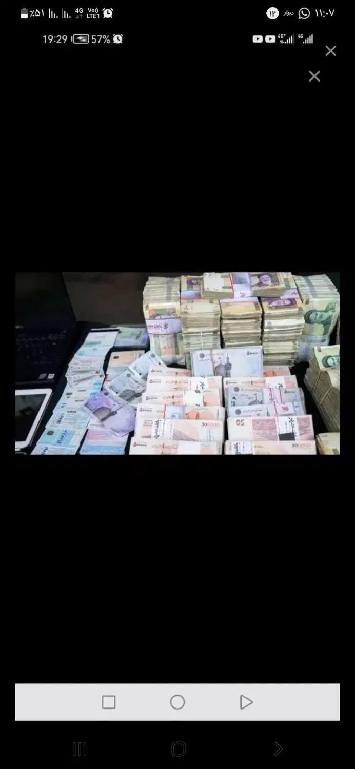 پول..سرمایه|خدمات مالی، حسابداری، بیمه|یاسوج, |دیوار