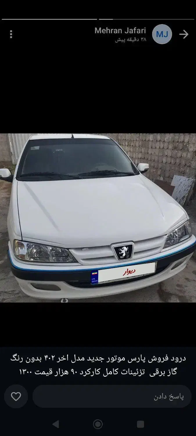 خودرو|خودرو سواری و وانت|داراب, |دیوار