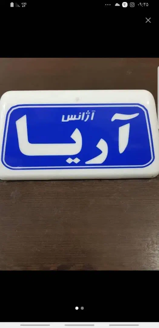 جذب راننده|استخدام حمل و نقل|بندر ماهشهر, |دیوار