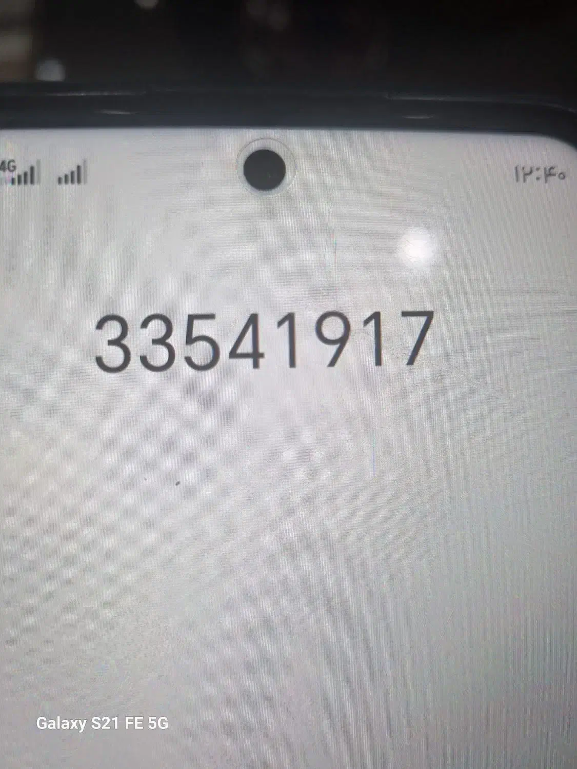 خط تلفن ثابت واقع در خ طالقانی شرقی|تلفن رومیزی|گنبد کاووس, |دیوار