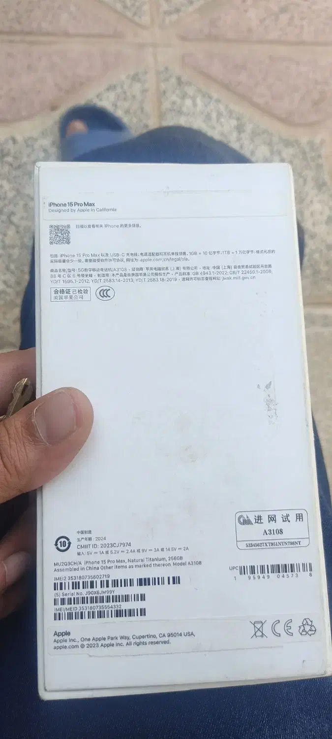 ایفون15پرومکس256|موبایل|گیلان غرب, |دیوار