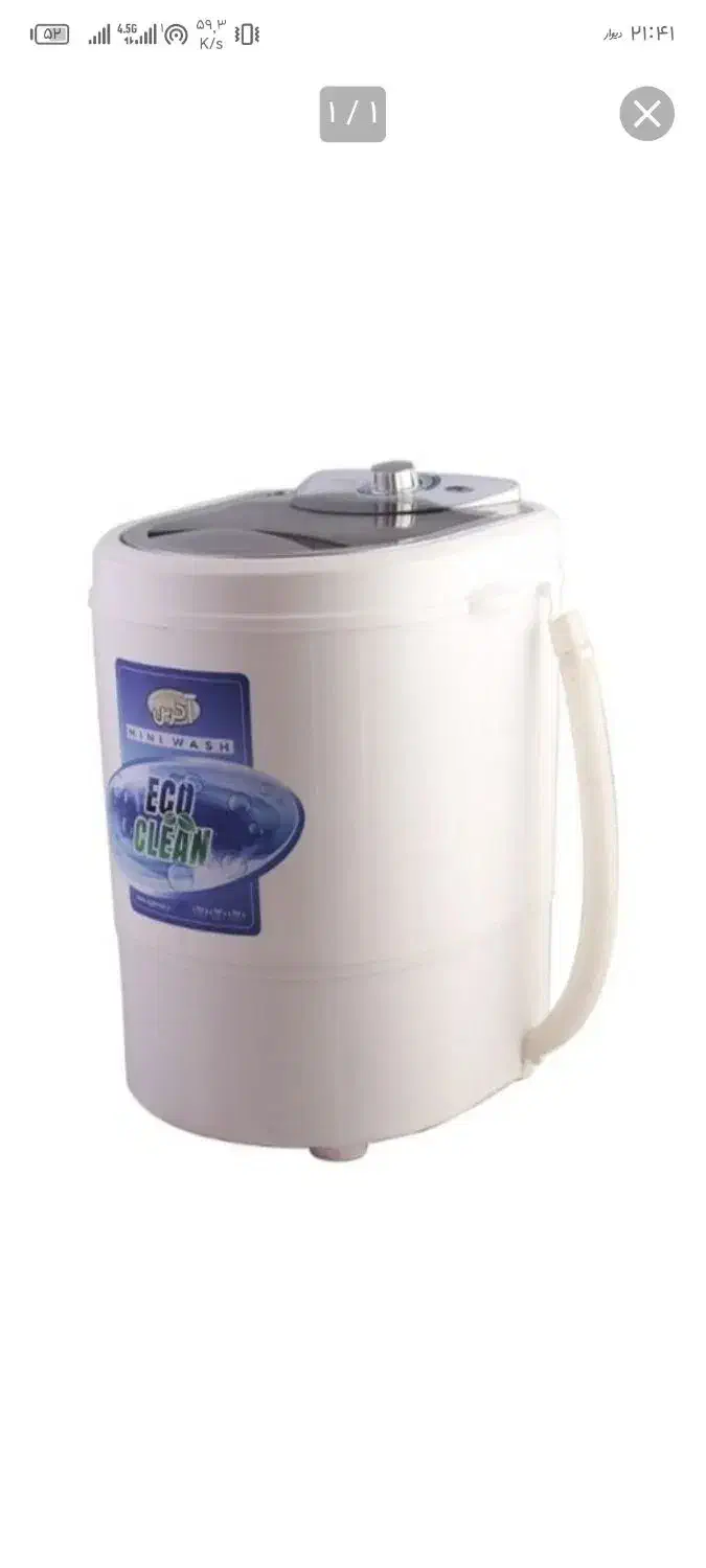 مینی واش دلیجان،دارایارانتی کاملا نو|ماشین لباسشویی و خشک‌کن لباس|پرند, فاز ۵|دیوار