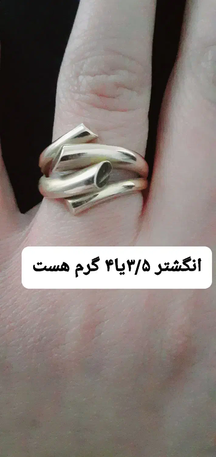 ۵۰ گرم طلا  فاکتور دار فروش یکجا ۱۰۰ بالا تابلو|جواهرات|ایذه, |دیوار