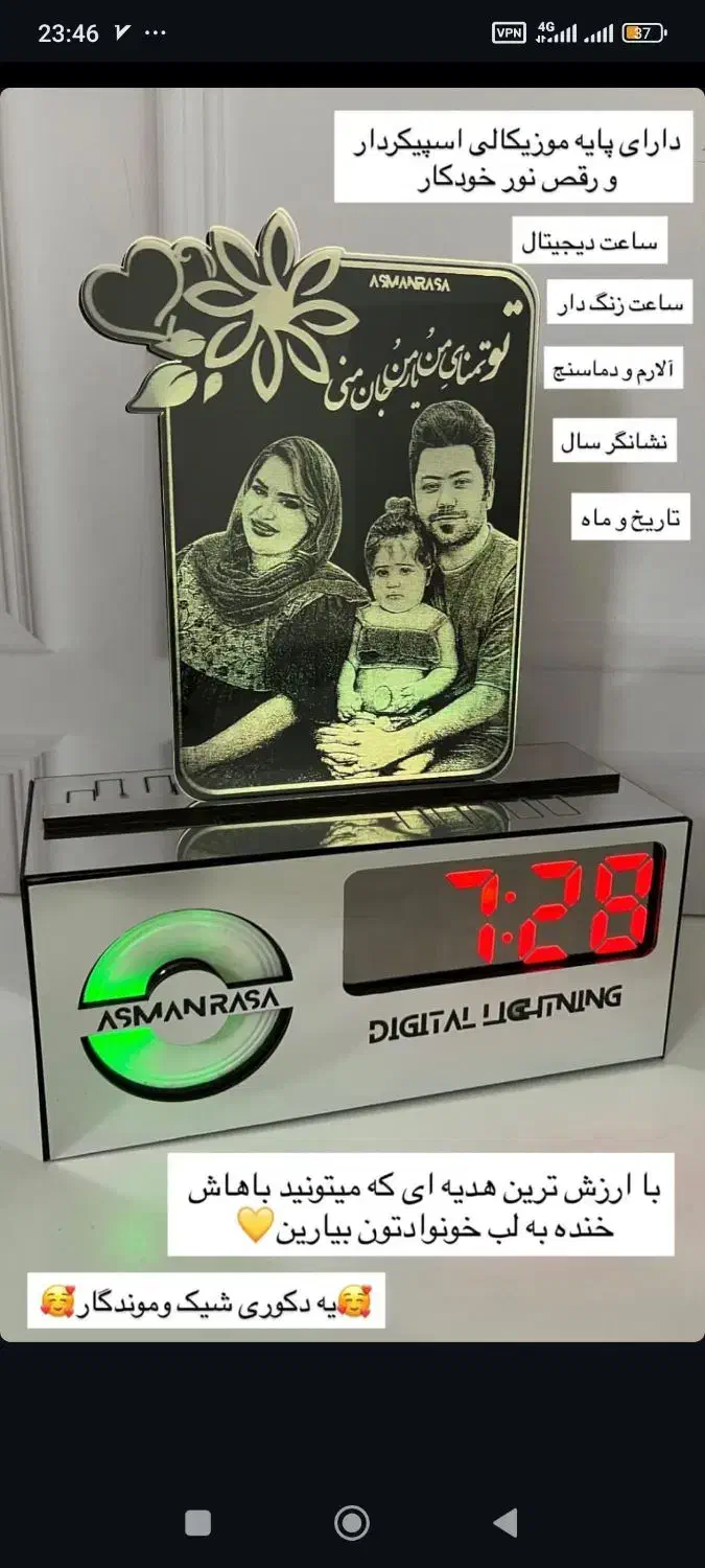 آباژور|چراغ خواب و آباژور|اردستان, |دیوار