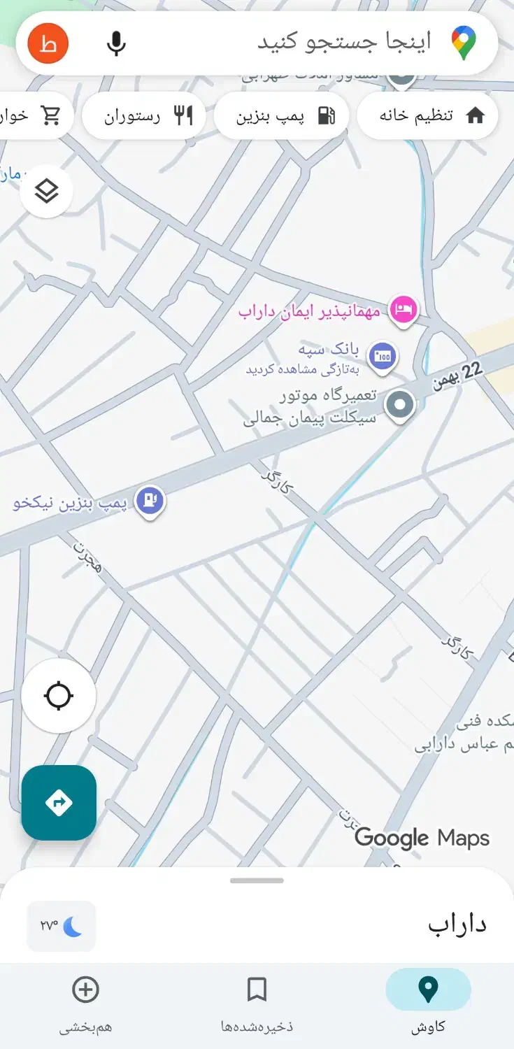 اجاره مغازه  بر بلوار امام روبروی بانک سپه|اجارهٔ مغازه و غرفه|داراب, |دیوار