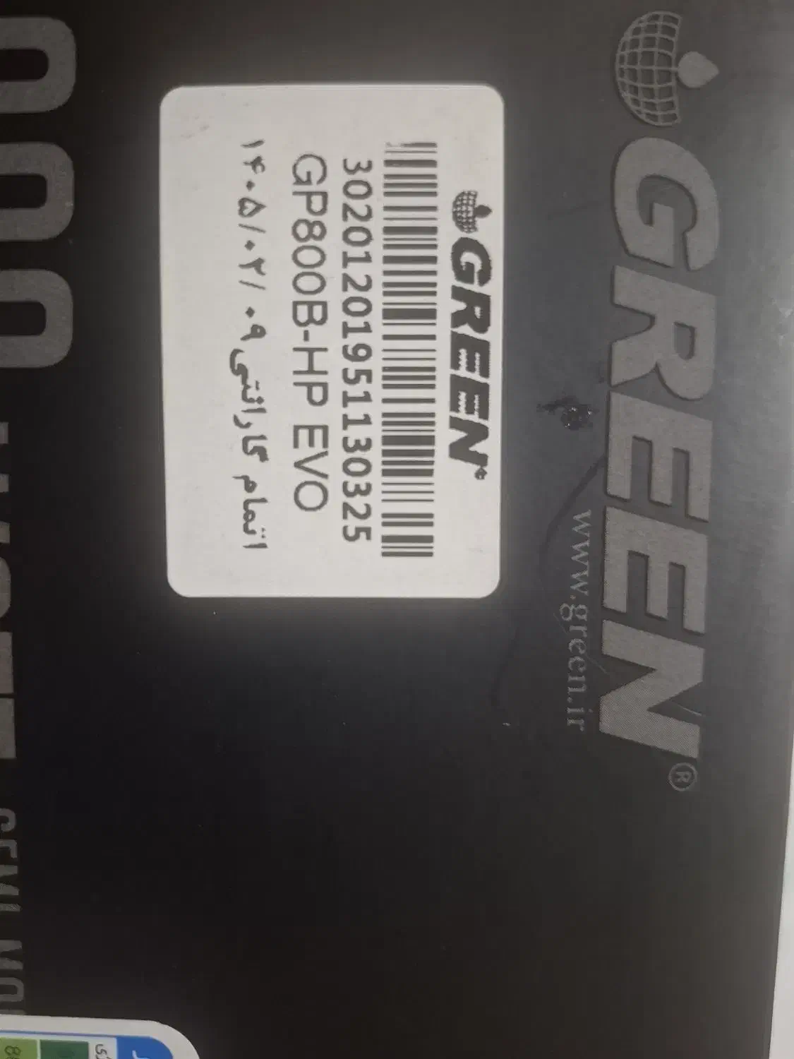 پاور گرین مدل gbp800b|قطعات و لوازم جانبی رایانه|تهران, تولید دارو|دیوار