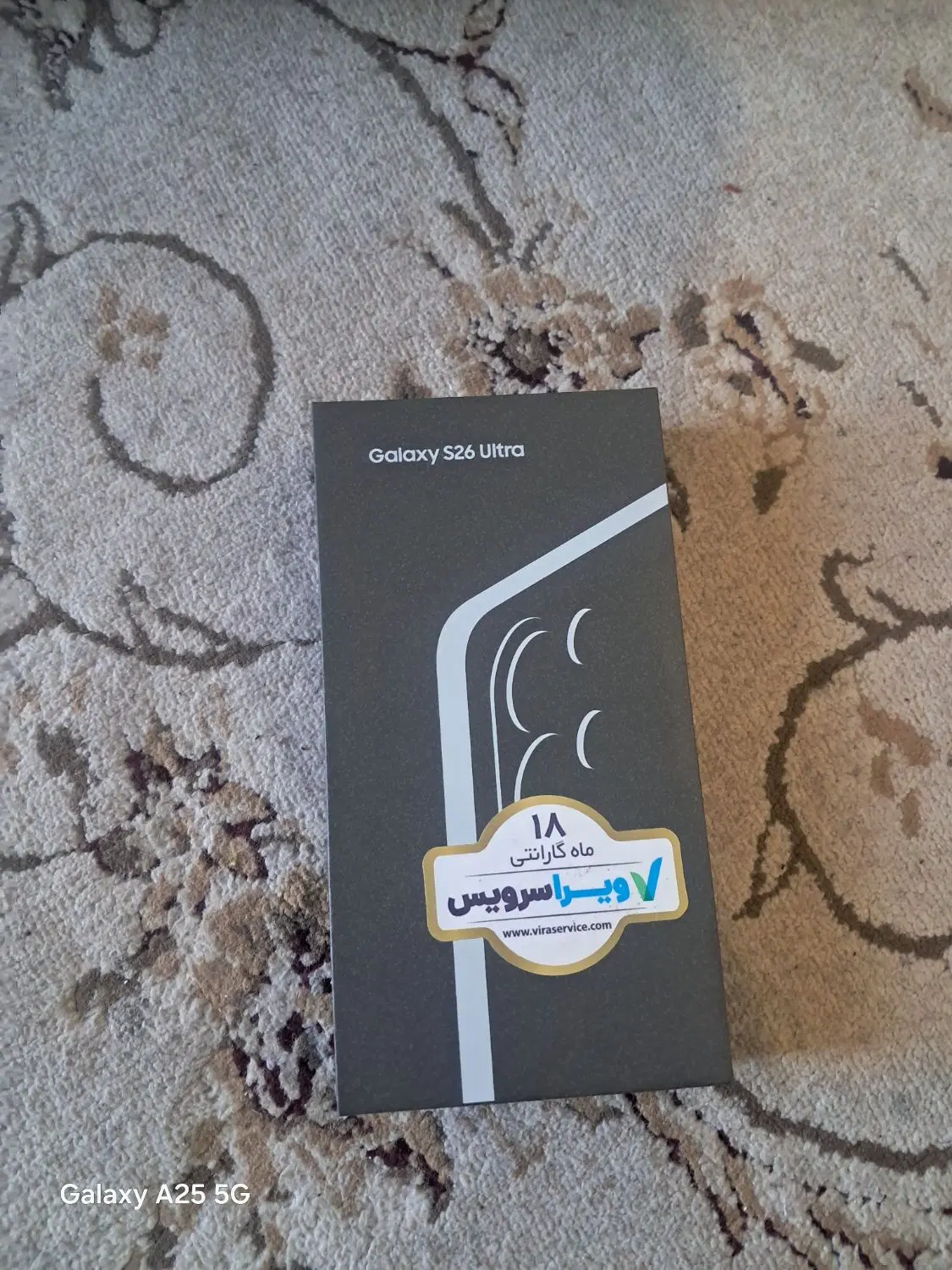 S26 ultra samsung|موبایل|تهران, تهرانسر شرقی|دیوار