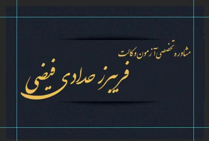 ادمین اینستاگرام حرفه ای|استخدام بازاریابی و فروش|خرم‌آباد, |دیوار