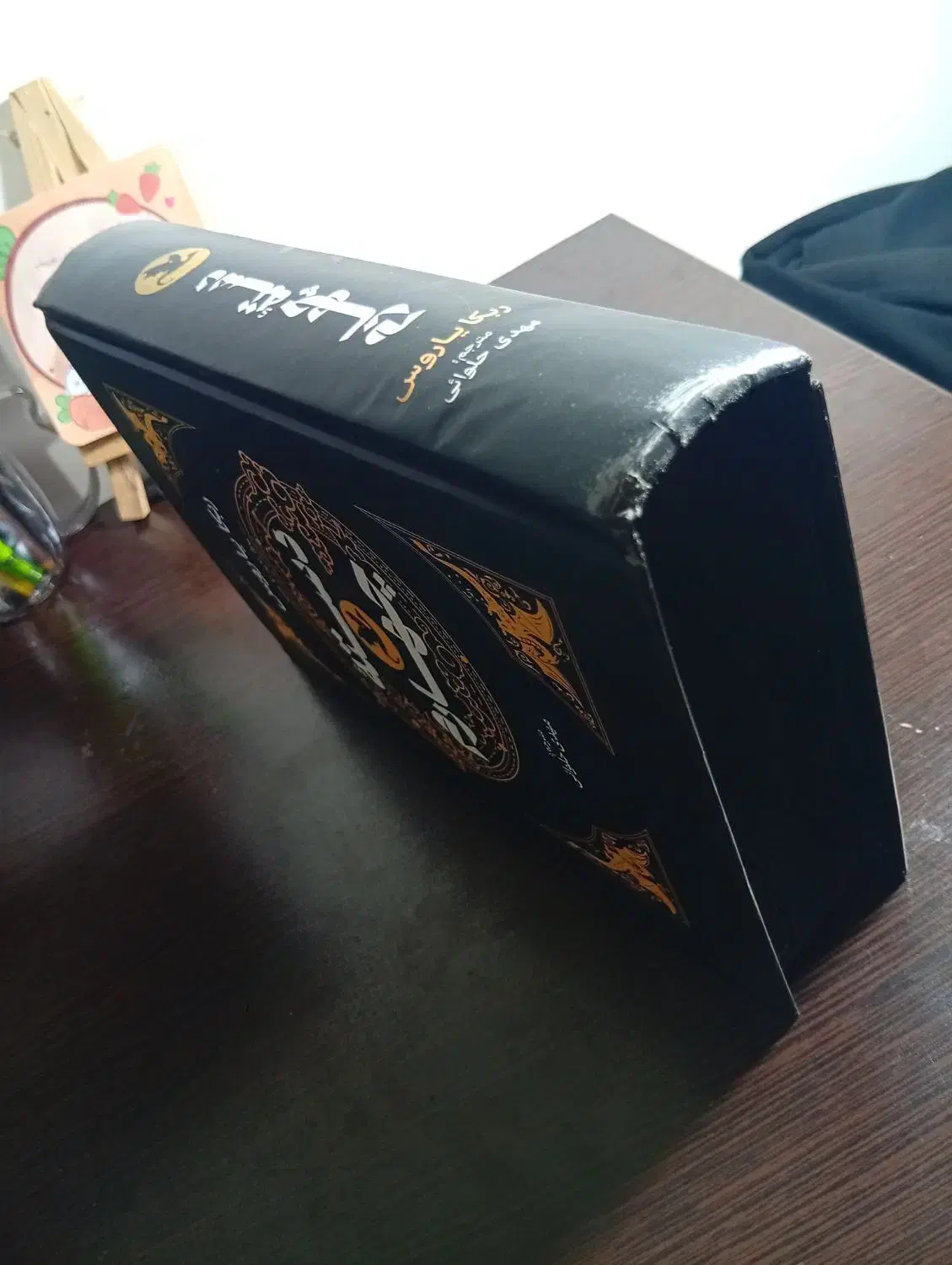 کتاب دسته چهارم|کتاب و مجله آموزشی|بروجرد, |دیوار