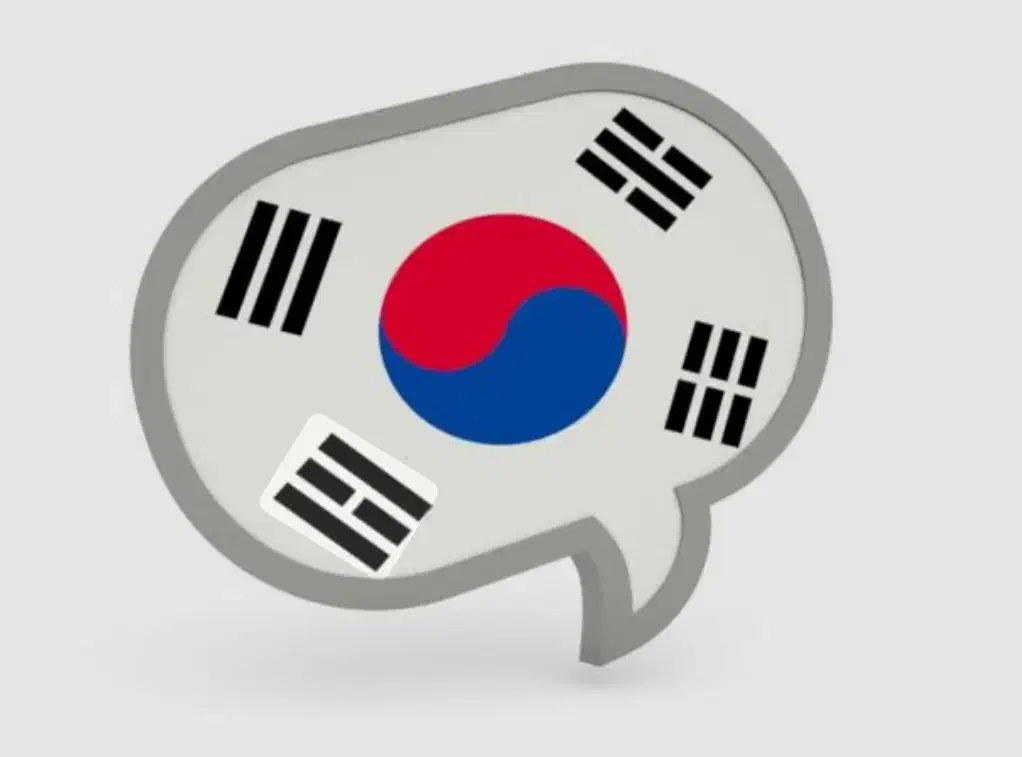 آموزش زبان کُره ای|خدمات آموزشی|پردیس, فاز ۱۱|دیوار