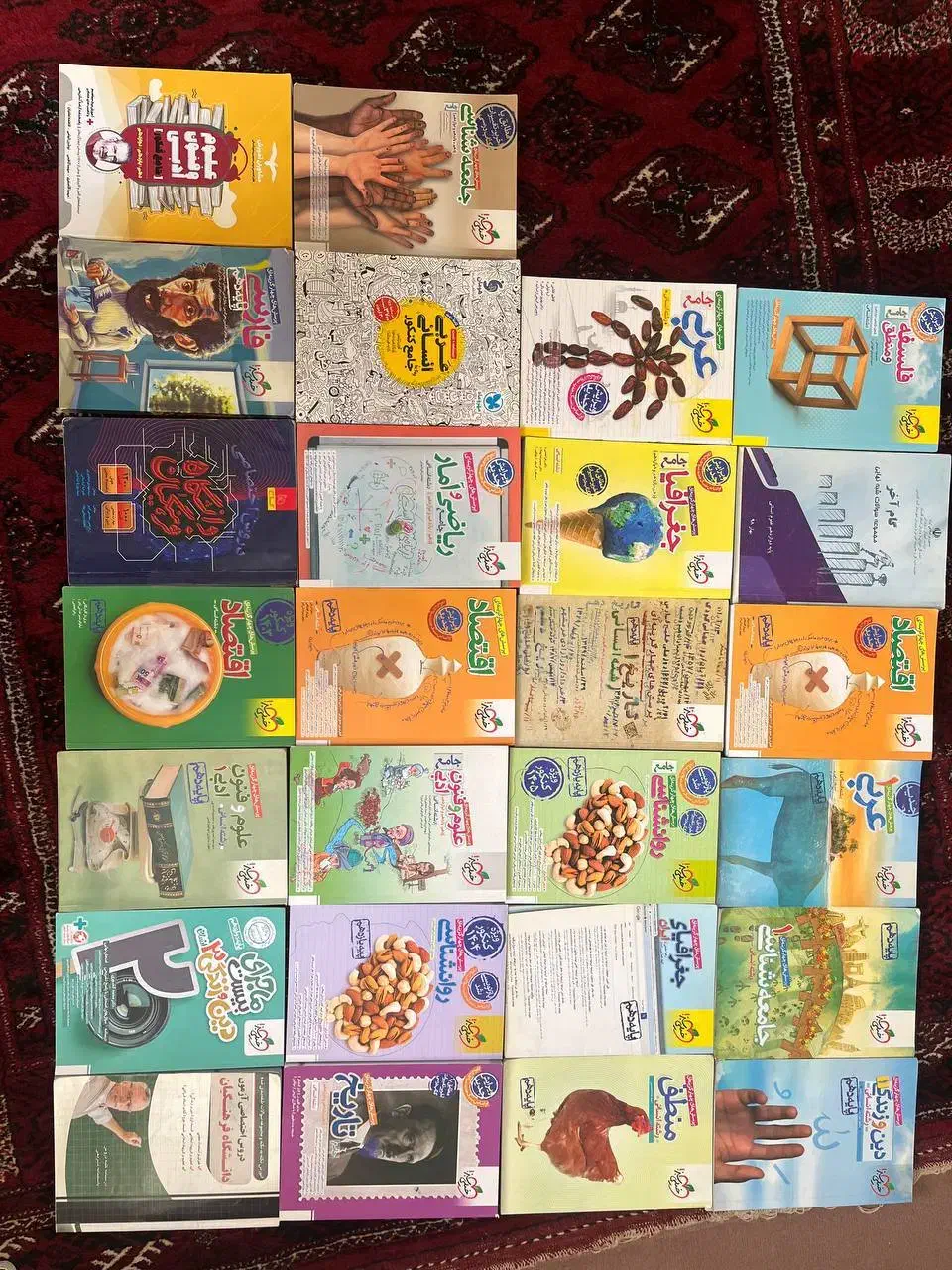 کتاب خیلی سبز انسانی|کتاب و مجله آموزشی|گنبد کاووس, |دیوار