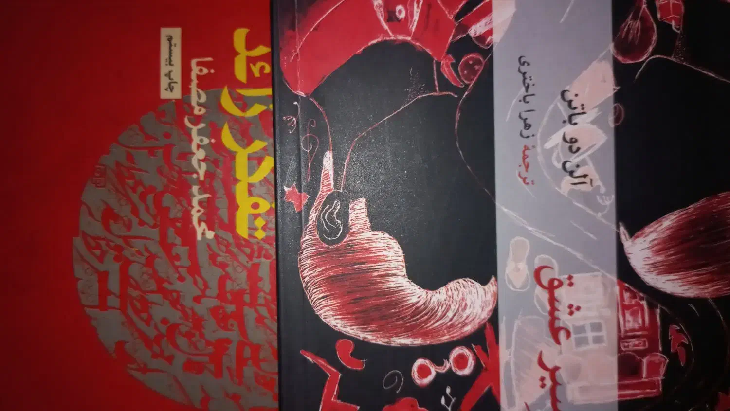 دعوت از اهالی مطالعه و تفکر|گردهمایی و همایش|بروجرد, |دیوار