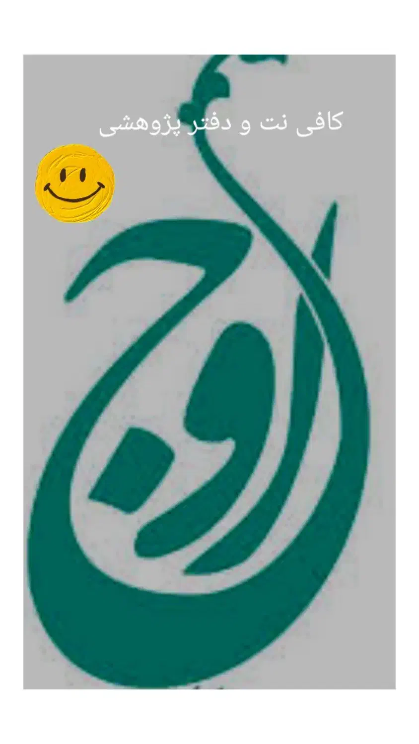 وام فوری|خدمات مالی، حسابداری، بیمه|بروجرد, |دیوار