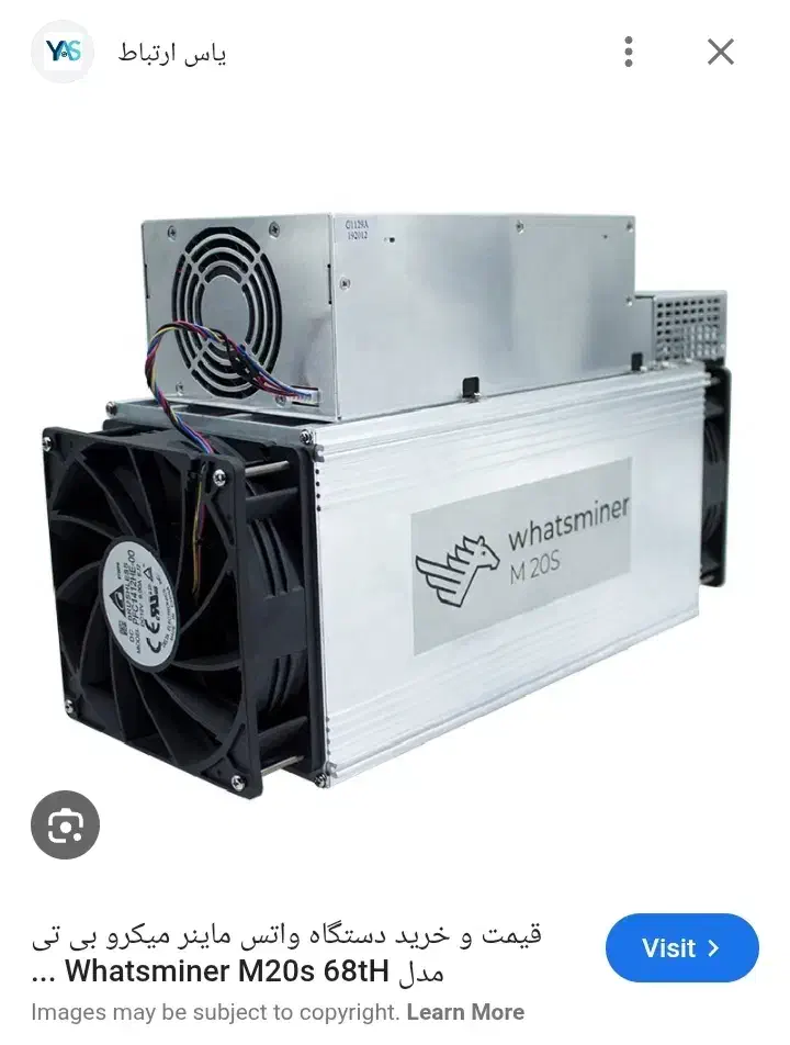 ماینر m20s 68th|قطعات و لوازم جانبی رایانه|کرمانشاه, |دیوار