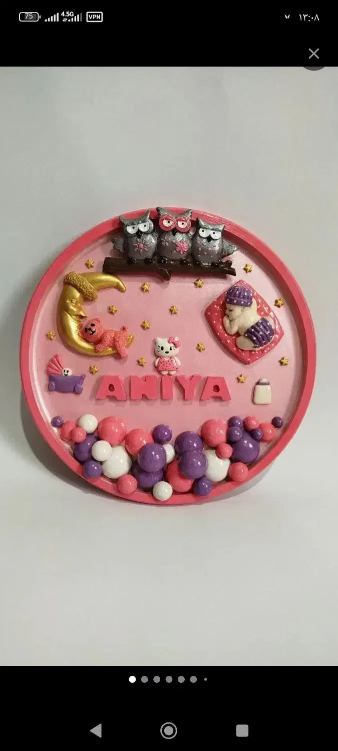 تابلو اسم|صنایع دستی و سایر لوازم تزئینی|آستارا, |دیوار