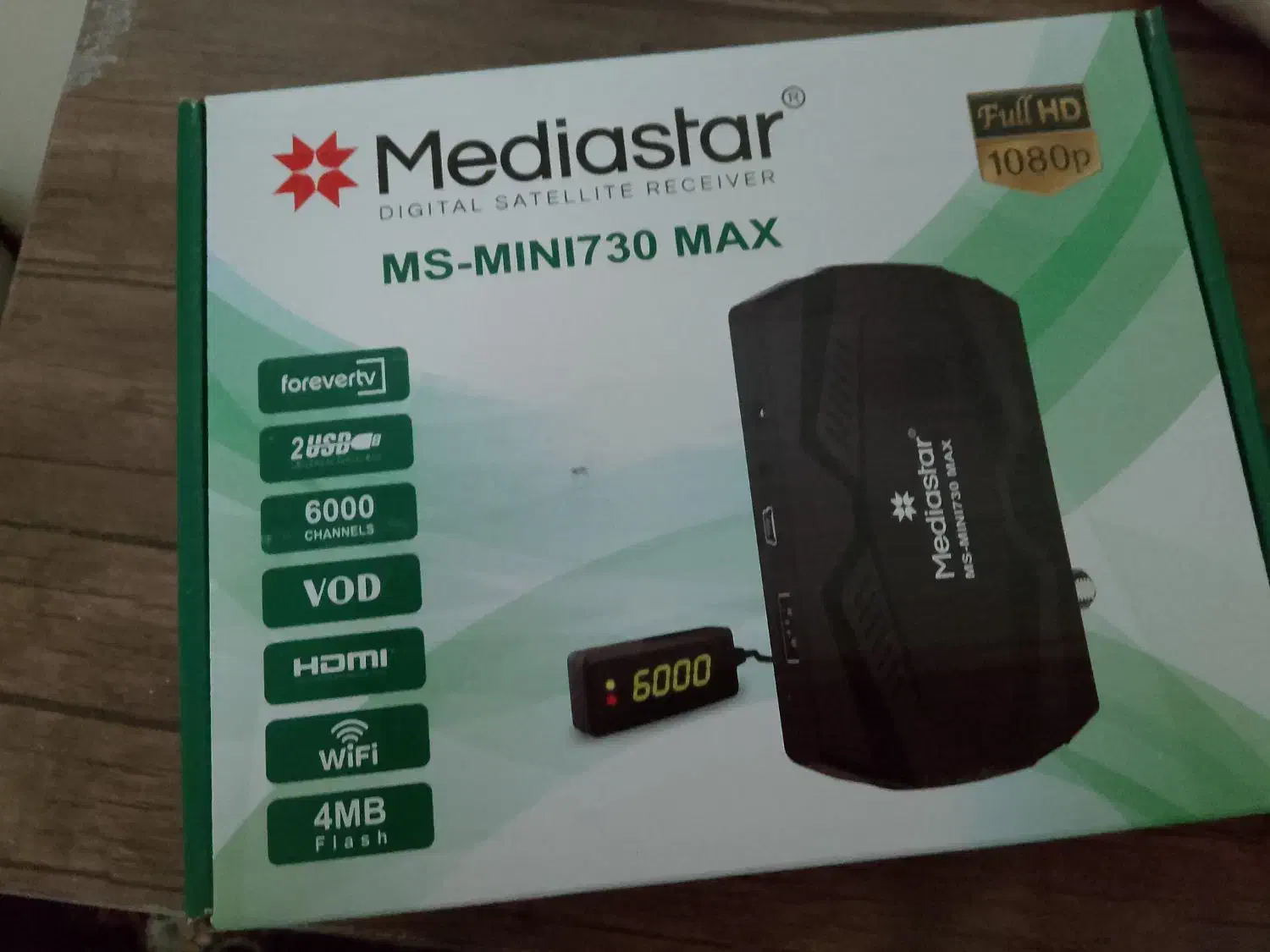 گیرنده تصویری|صوتی و تصویری|تهران, میدان میوه و ترهبار مرکزی|دیوار