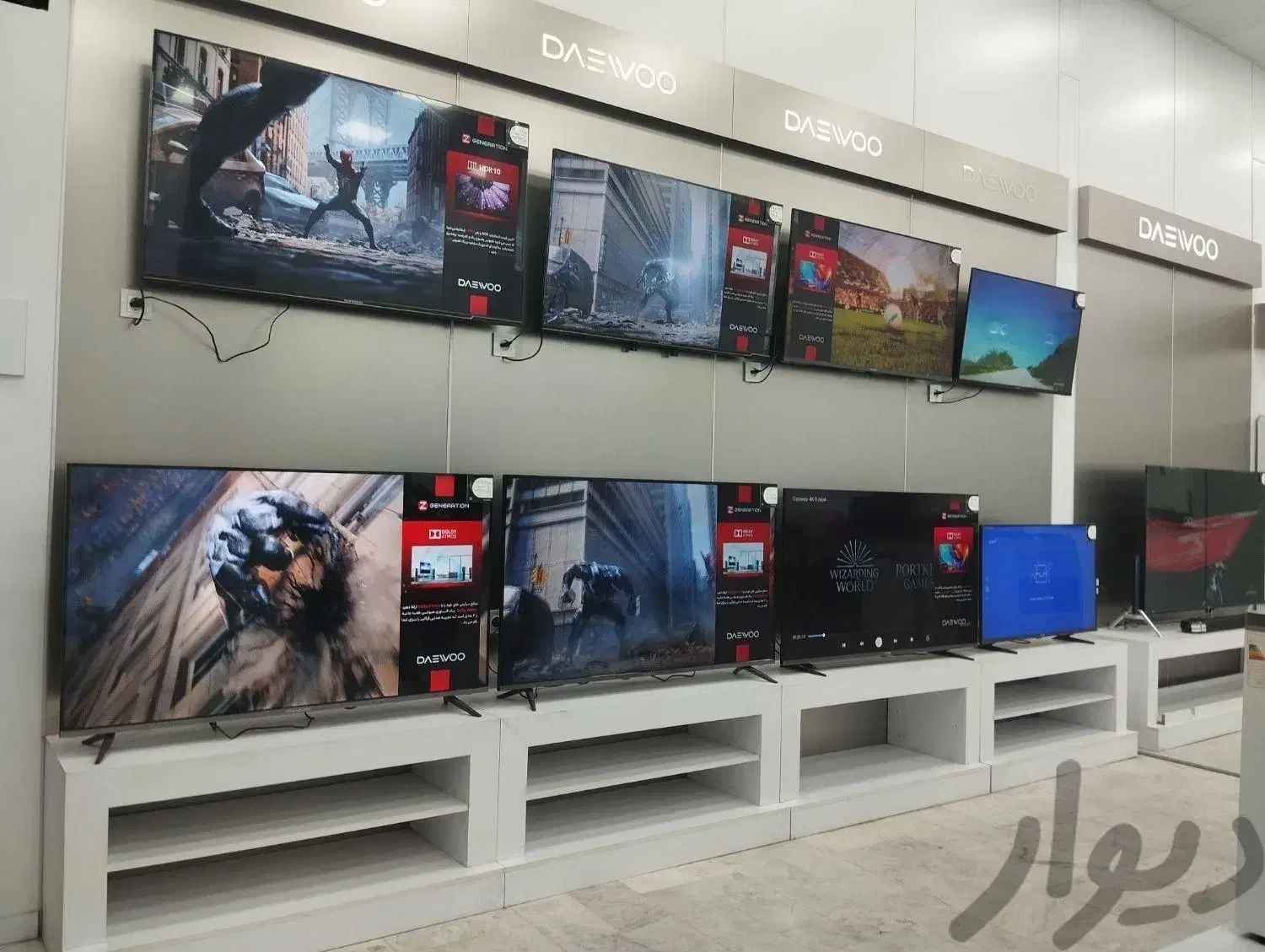 بدون سود و بدون پیش پرداخت|تلویزیون و پروژکتور|اندیشه, اندیشه فاز ۱|دیوار