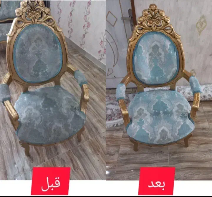 مبل شویی و قالیشویی زرگر|خدمات نظافت|رامهرمز, |دیوار