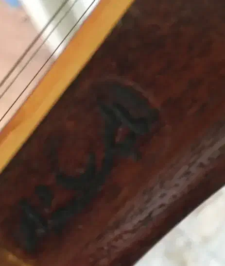 سه تار عتیقه با مهر|سازهای سنتی|اسلام‌شهر, صادقیه|دیوار