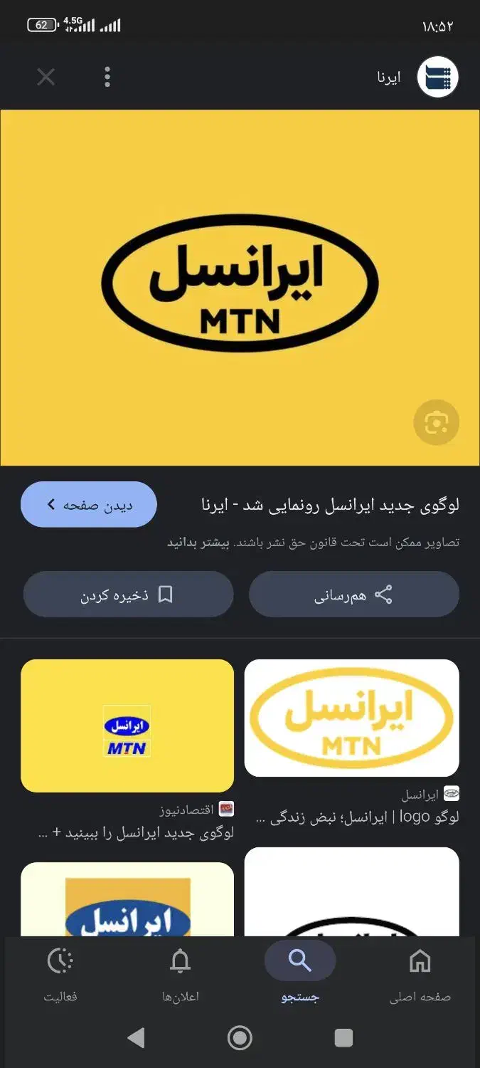 ۰۹۳۵رند|سیم‌کارت|قم, ولیعصر|دیوار