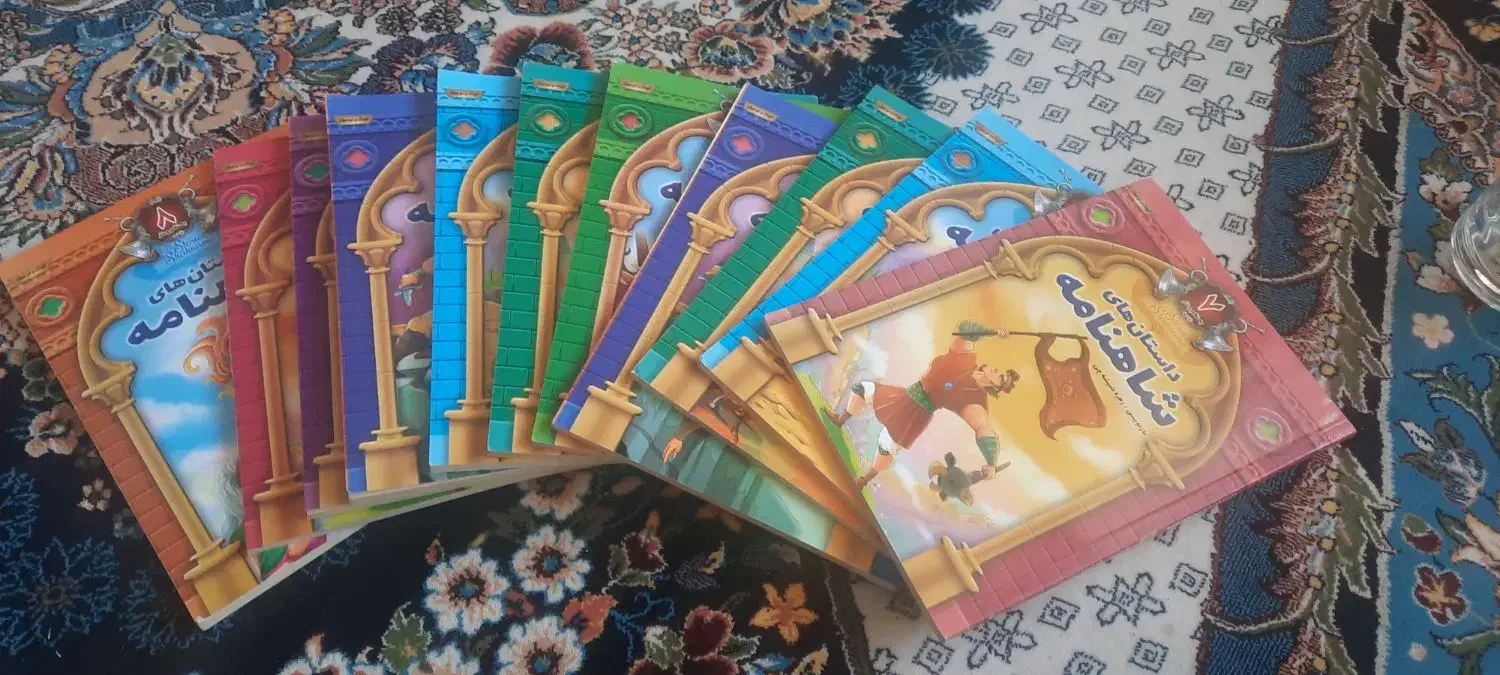 کتاب شاهنامه، دفتر لبوبو، دفتر املا|کتاب و مجله تاریخی|اصفهان, مهدی آباد|دیوار