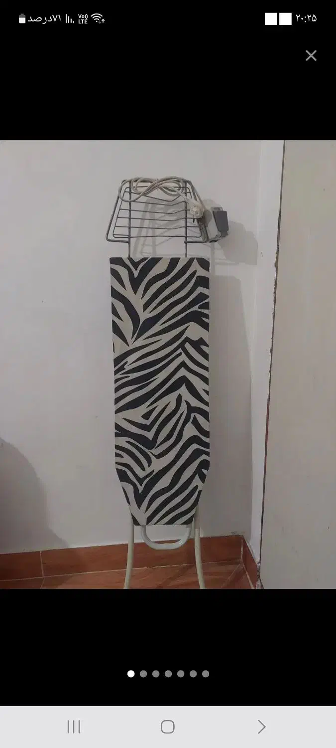 میزاتو|اتو و لوازم اتو|قم, بنیاد|دیوار