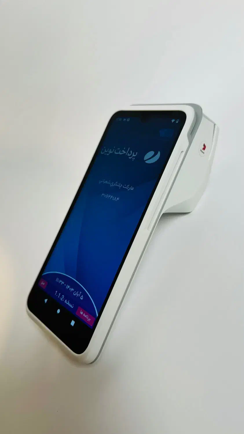 کارتخوان/ارزان/خوب|فروشگاه و مغازه|بابل, |دیوار