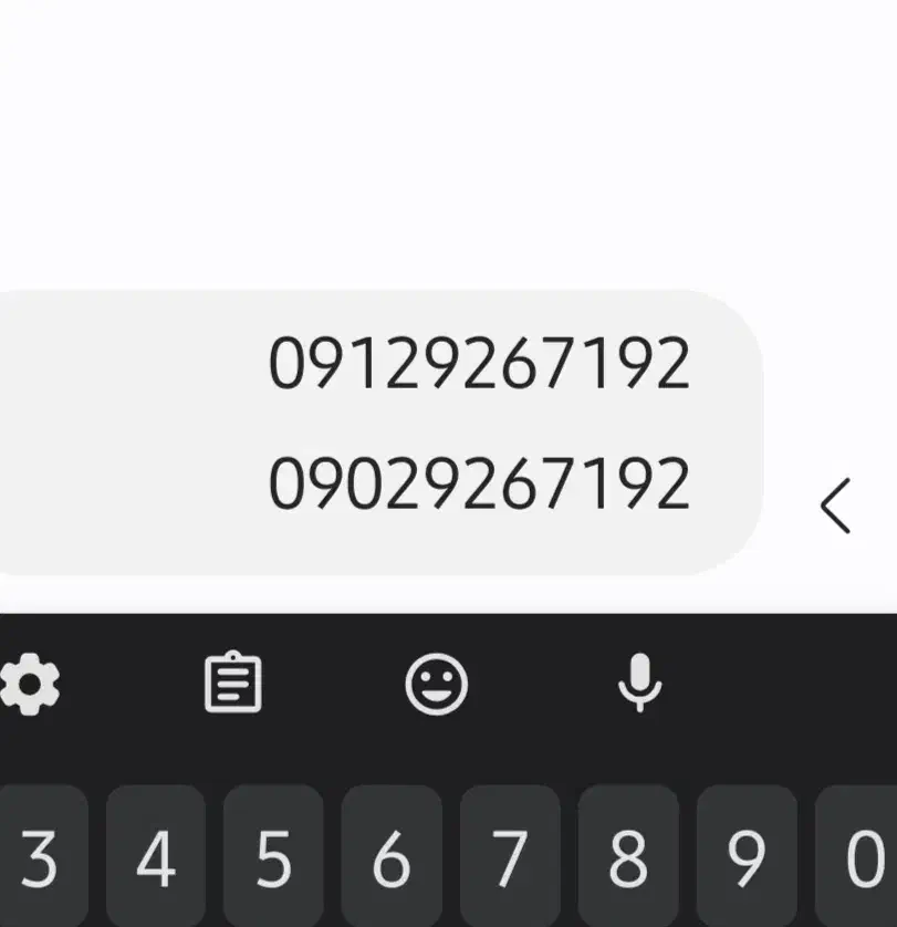 09129267192|سیم‌کارت|شهریار, شهرک عباس پور|دیوار
